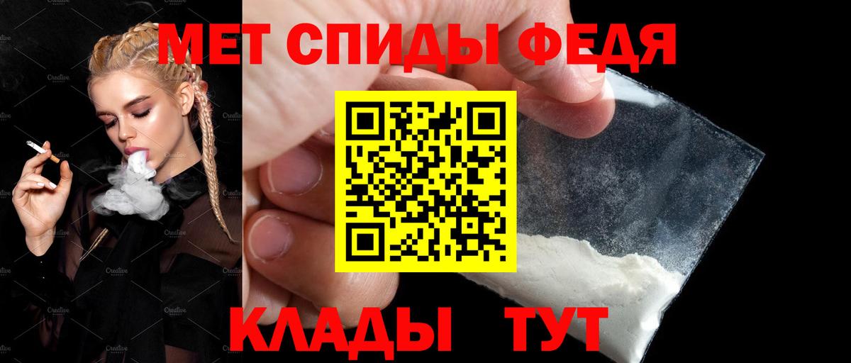 Амфетамин Premium  Вход с VPN  Амфетамин  Amphetamine  Выкса 