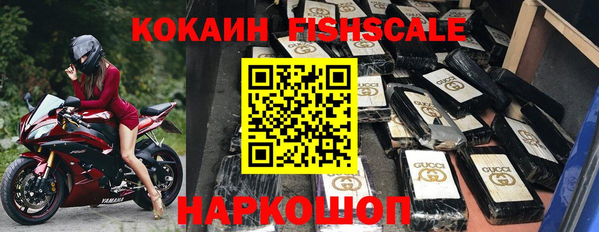 Cocaine  COCAIN Колумбийский  Вход с VPN  купить   Выкса 