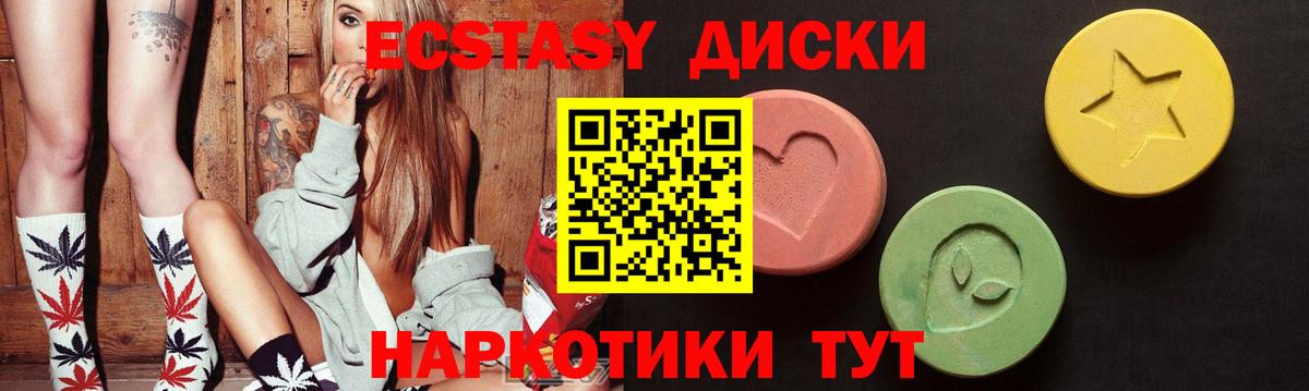 Ecstasy бентли Выкса