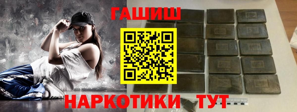 ГАШИШ Cannabis  Гашиш  Выкса  где можно купить   ГАШИШ 40% ТГК  Вход с VPN 