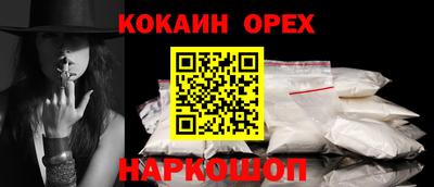ALPHA PVP Апшеронск