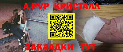героин Аргун