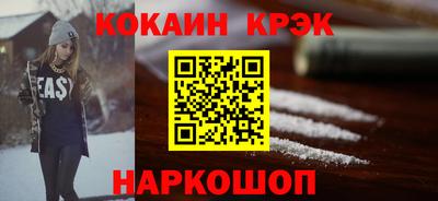 ALPHA PVP Апшеронск