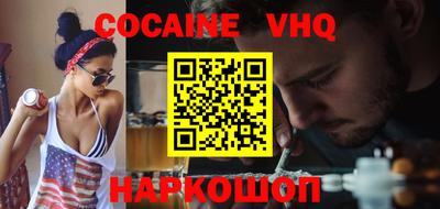 героин Аргун