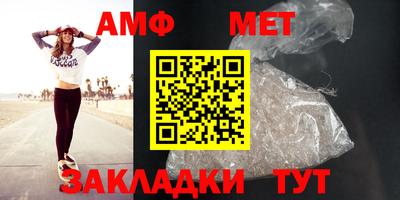 ALPHA PVP Апшеронск