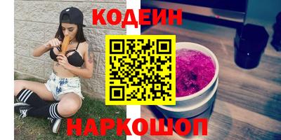 героин Аргун