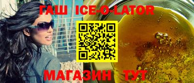 героин Аргун