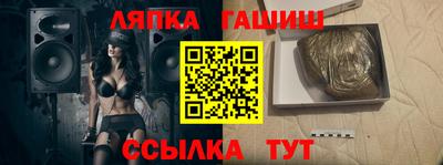 ALPHA PVP Апшеронск