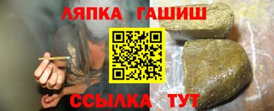 героин Аргун