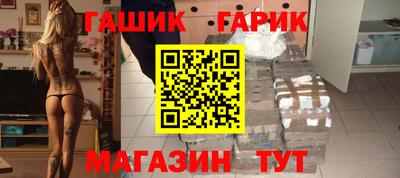 ALPHA PVP Апшеронск