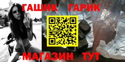 героин Аргун