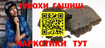 ALPHA PVP Апшеронск