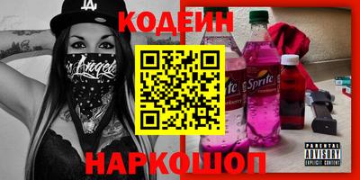 ALPHA PVP Апшеронск