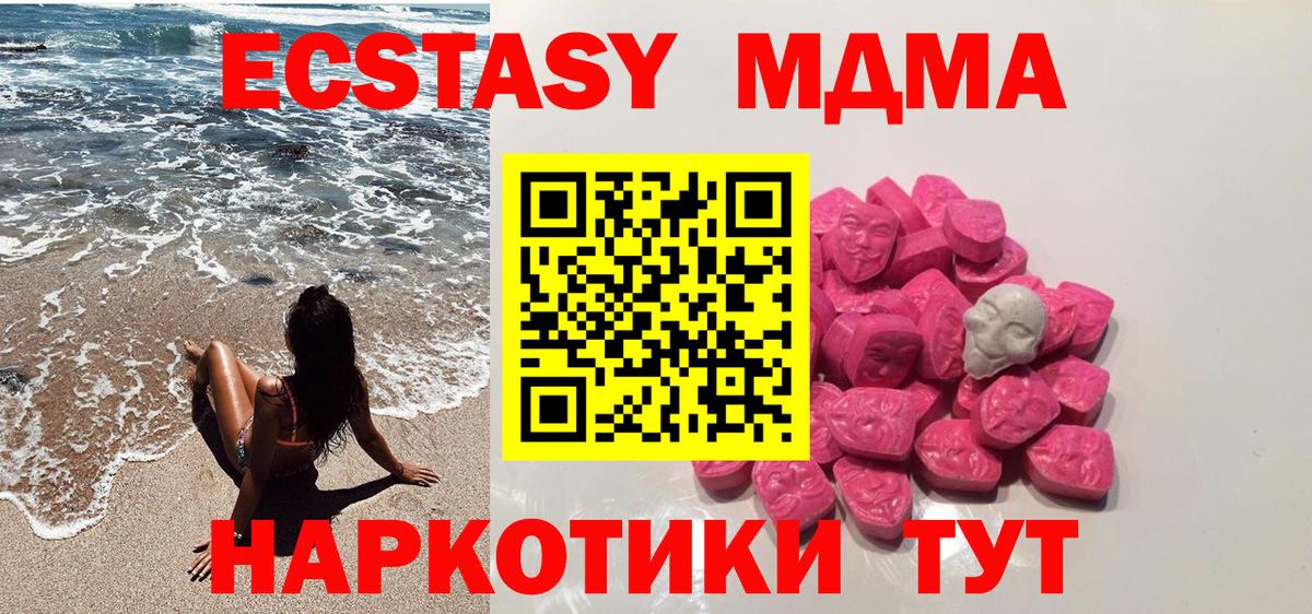 МДМА VHQ Выкса