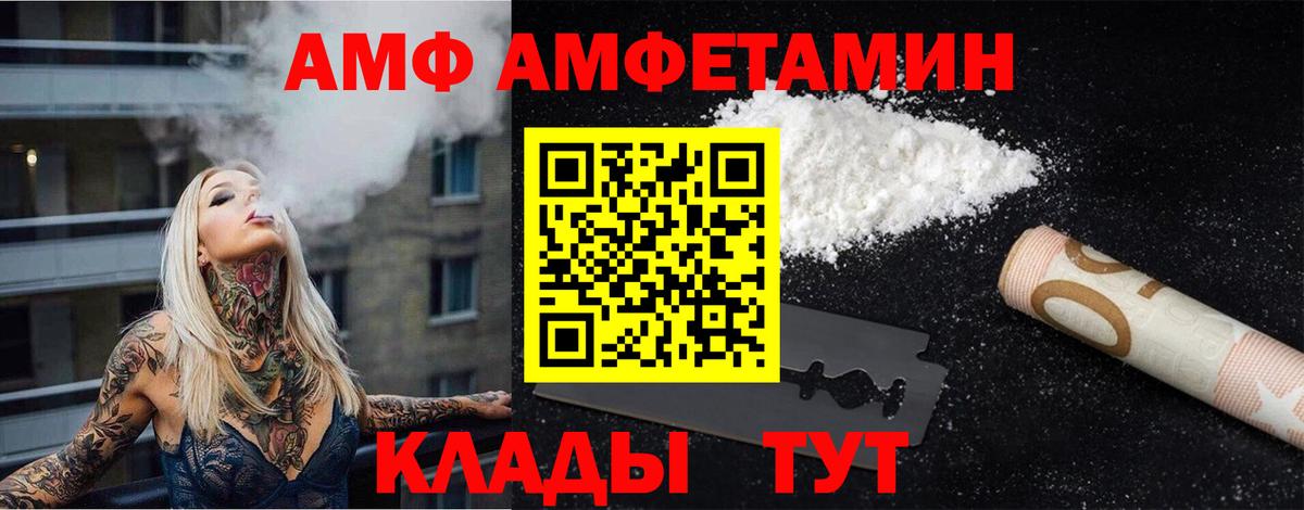 Выкса  Метамфетамин мет  Метамфетамин мет  Вход с VPN 