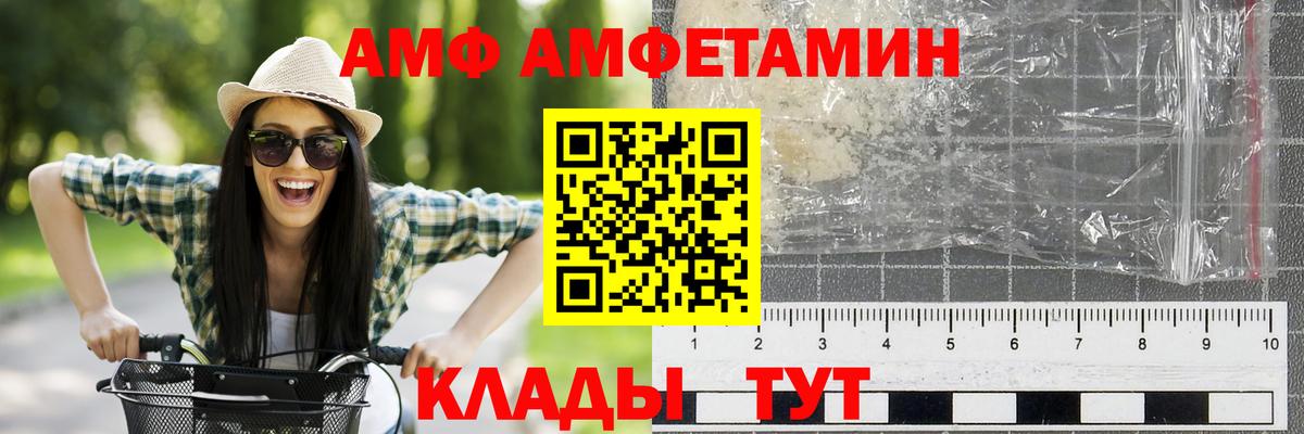 Меф МЯУ МЯУ кристаллы  Каннабис  Cocaine  Марихуана  Где продают наркотики?  Alpha PVP СОЛЬ   Выкса  Вход с VPN  Меф 
