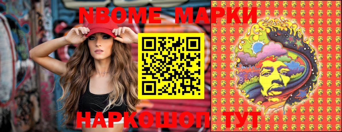 Выкса  Марки 25I-NBOMe 1500мкг  как найти закладки  Вход с VPN 