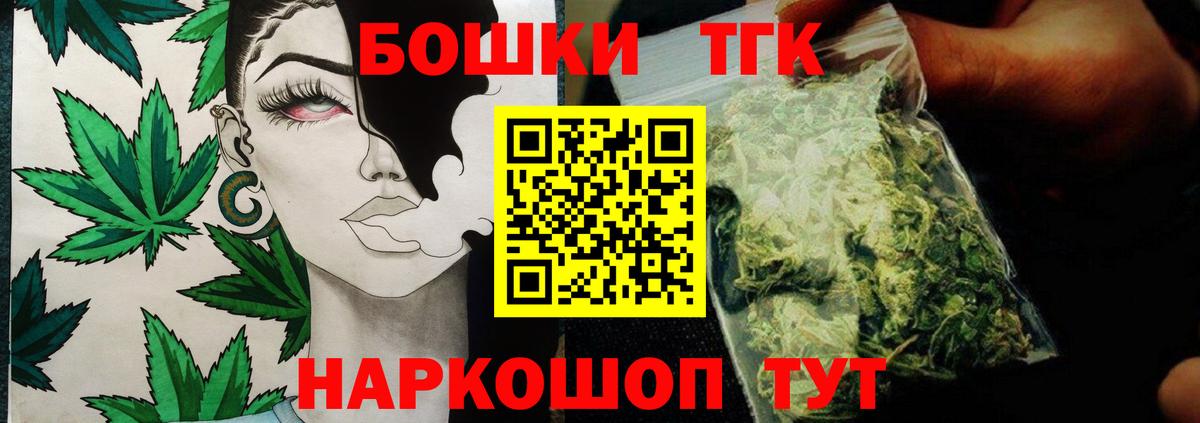 Канабис SATIVA & INDICA Выкса
